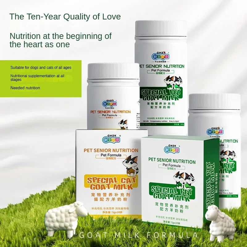 Universal Pet Sheep Milk Powder Cat Milk Powder Kitten Puppy Nutrition Pet Health Products Kitten Pregnancy Supplement Nutrition